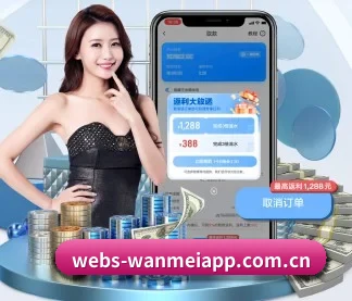 完美对战平台 APP
